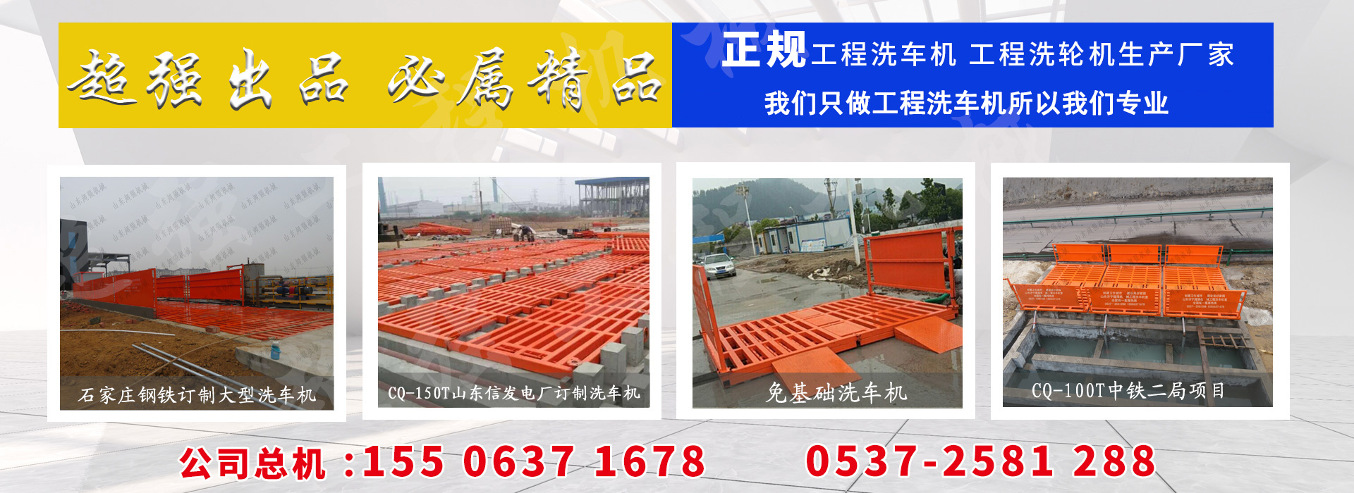 濟(jì)寧瑞通金屬結(jié)構(gòu)有限公司