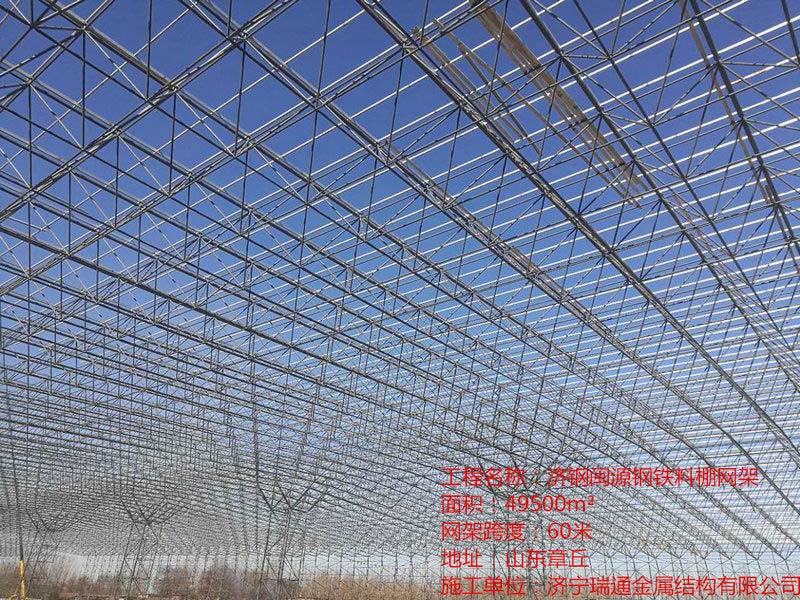 濟(jì)鋼網(wǎng)架 濟(jì)鋼網(wǎng)架