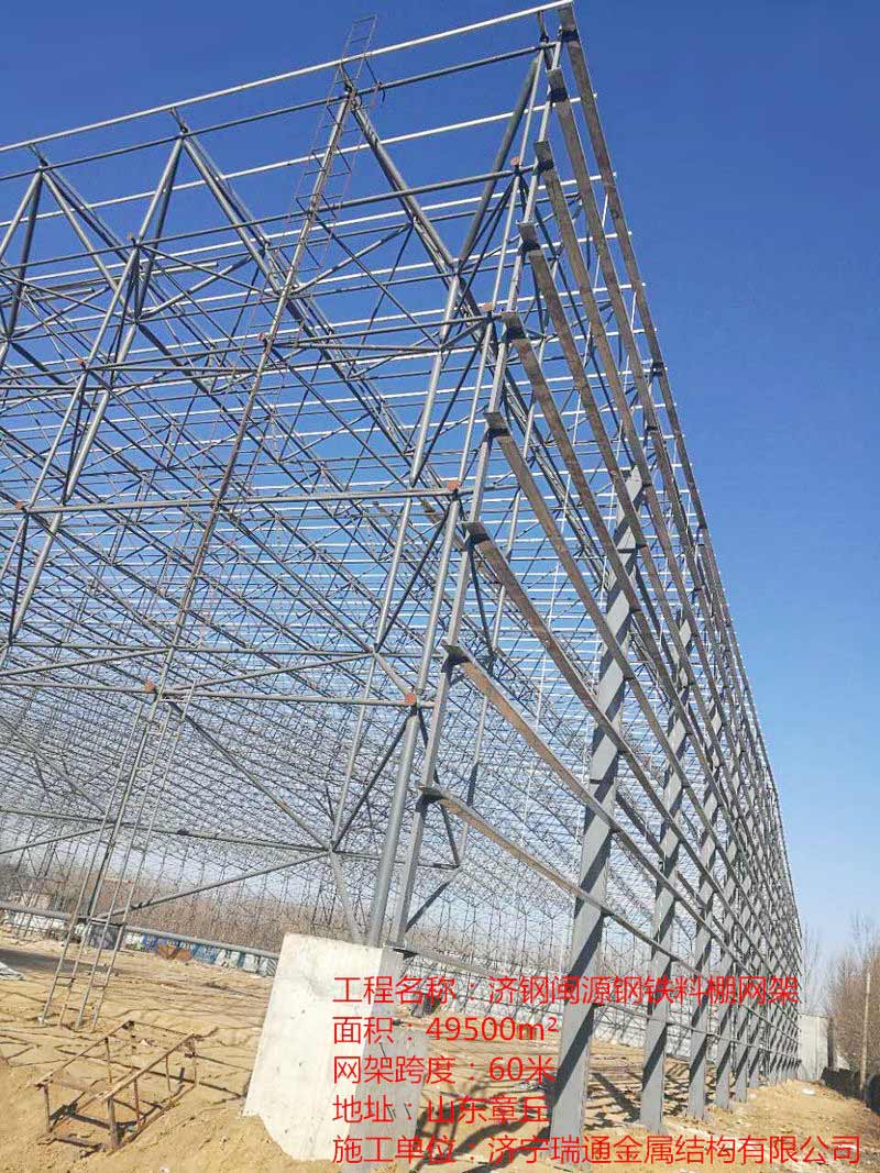 濟(jì)鋼網(wǎng)架 濟(jì)鋼網(wǎng)架