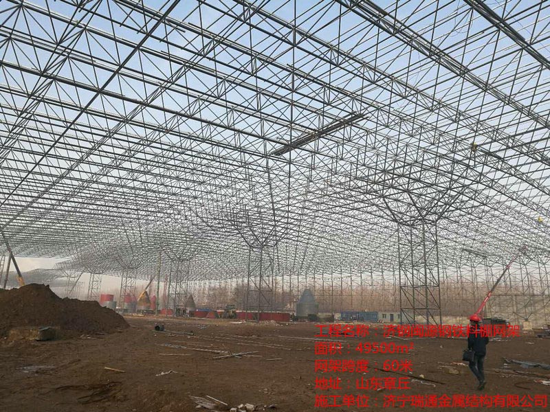 濟(jì)鋼網(wǎng)架 濟(jì)鋼網(wǎng)架