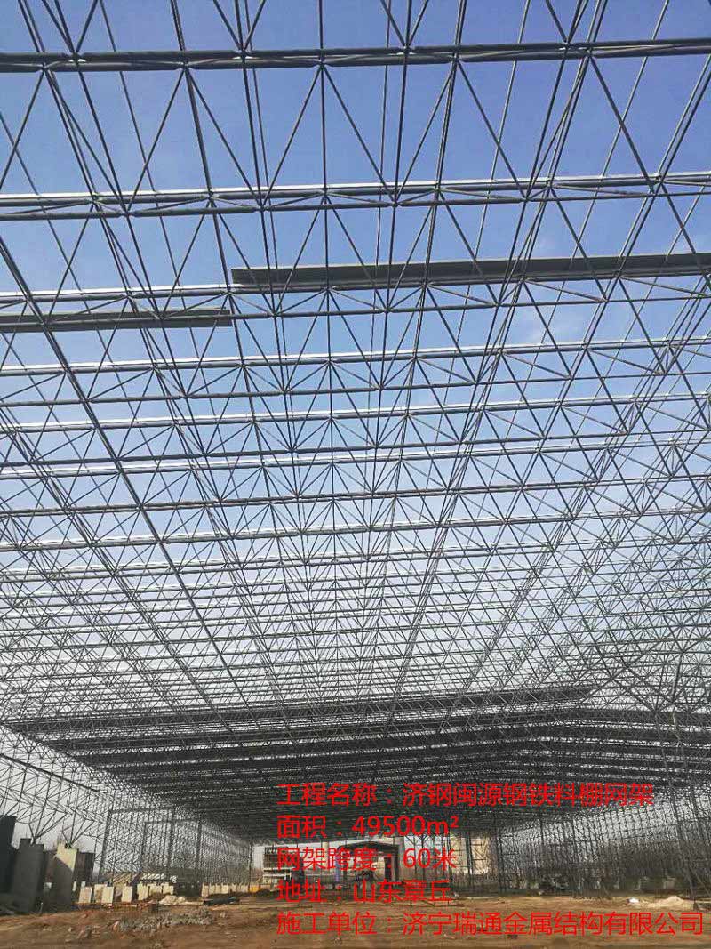 濟(jì)鋼網(wǎng)架 濟(jì)鋼網(wǎng)架
