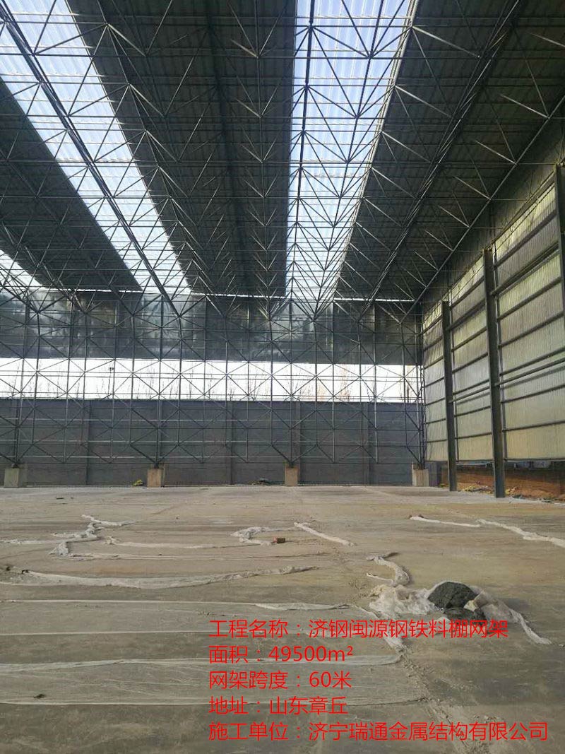 濟(jì)鋼網(wǎng)架 濟(jì)鋼網(wǎng)架